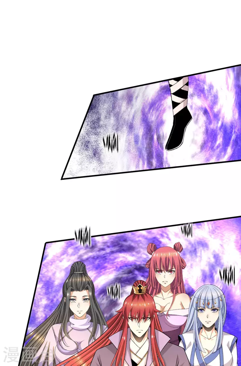 第279话 第8页