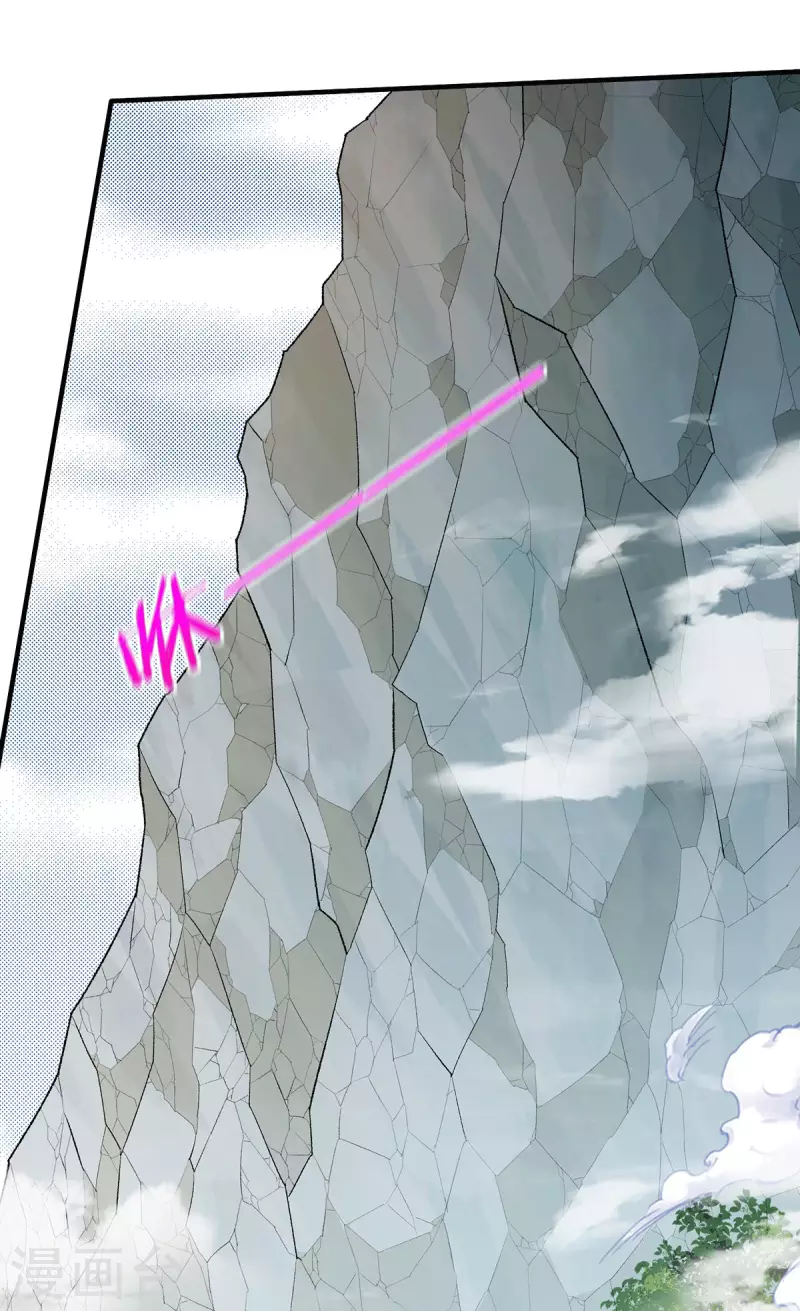 第278话 第9页