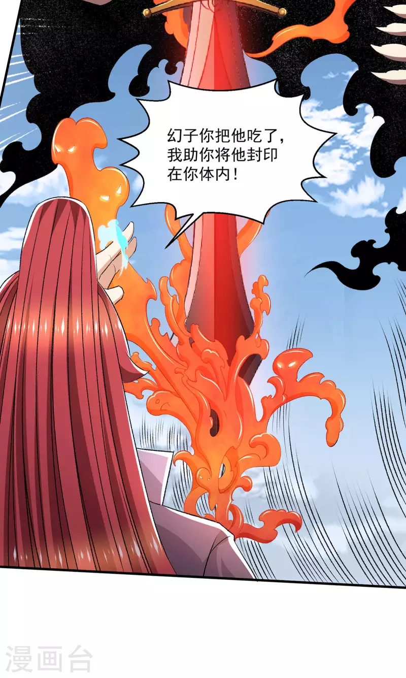 第277话 第26页