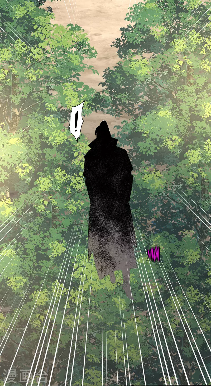 第275话 第21页
