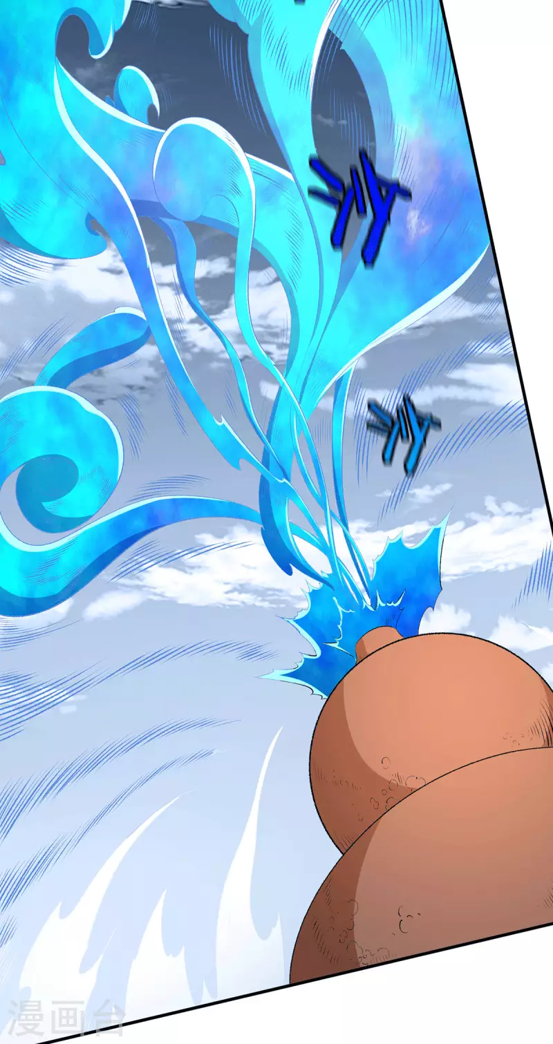 第274话 第6页