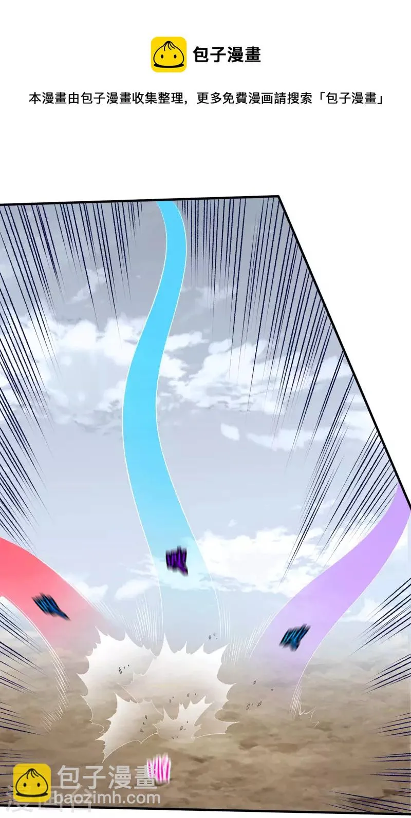 第274话 第22页
