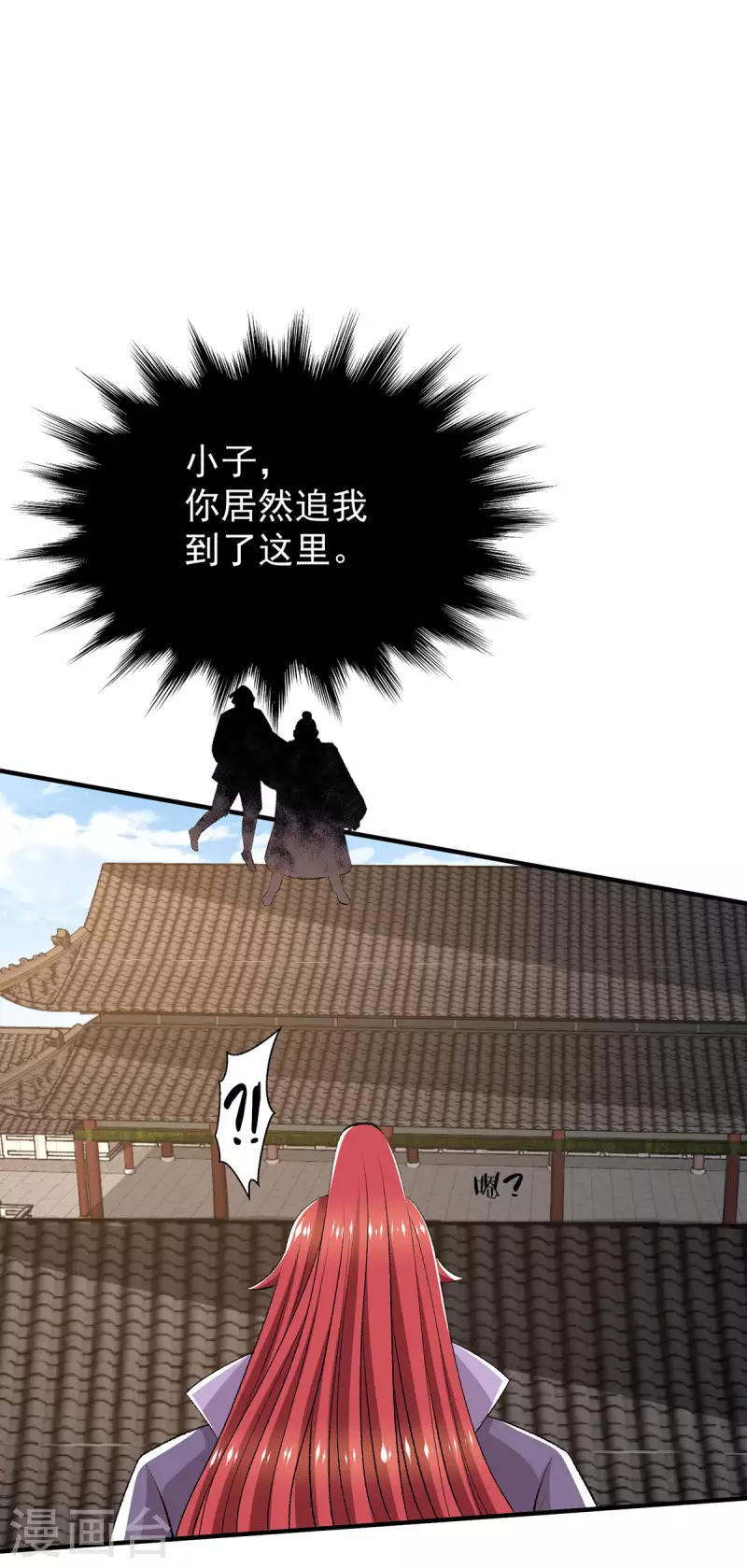 第274话 第26页