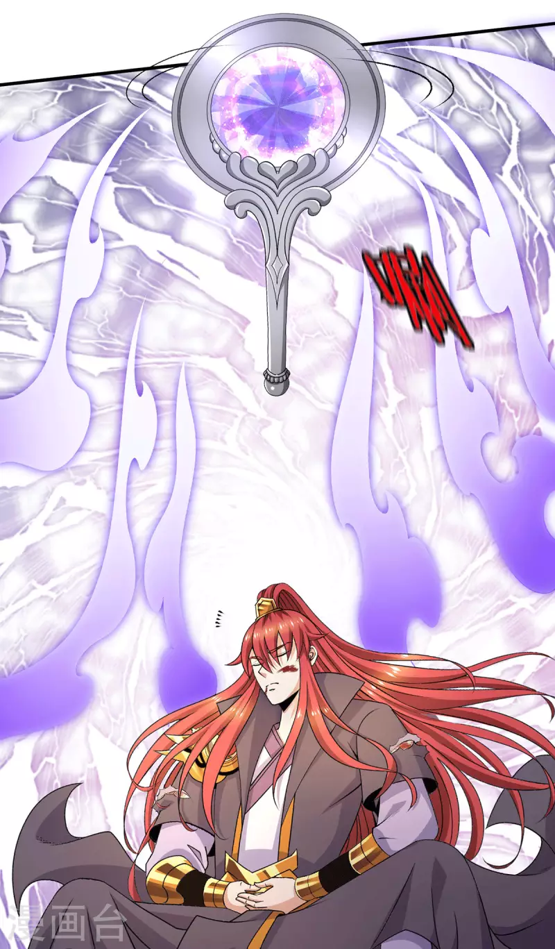第273话 第18页