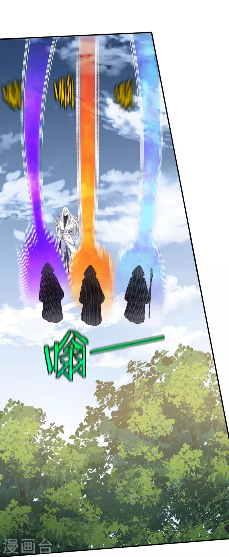 第269话 第12页