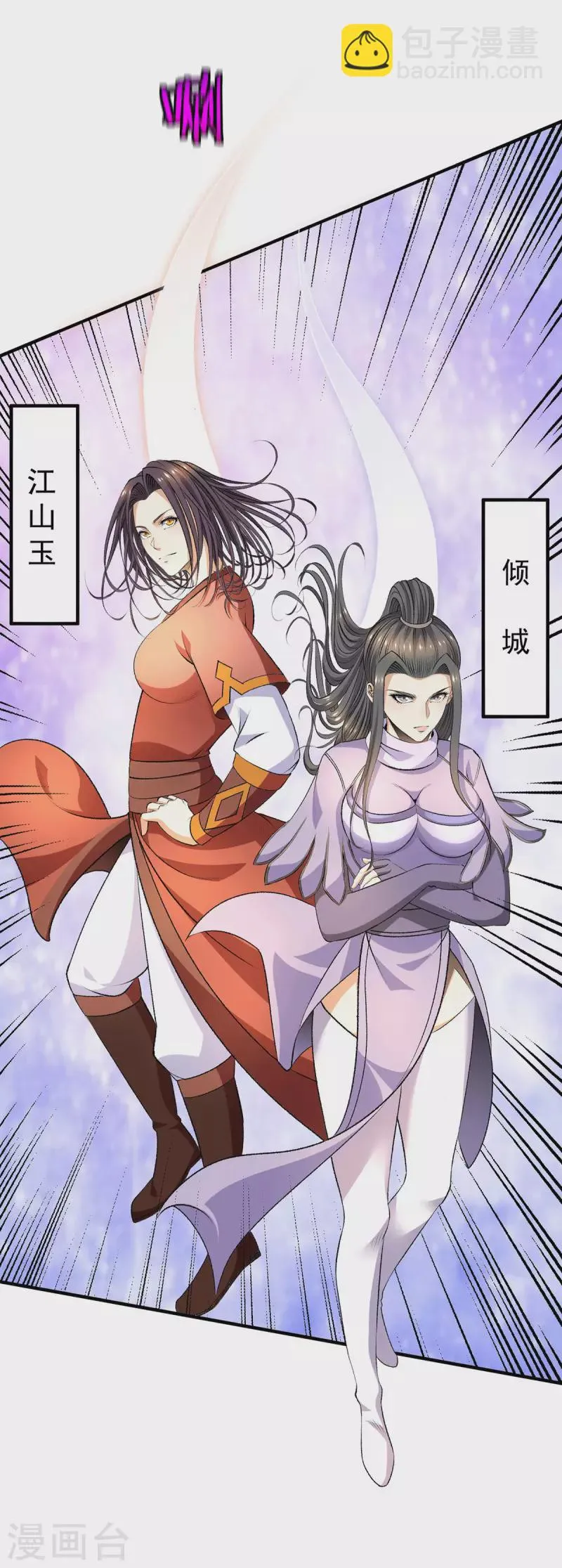 第269话 第19页
