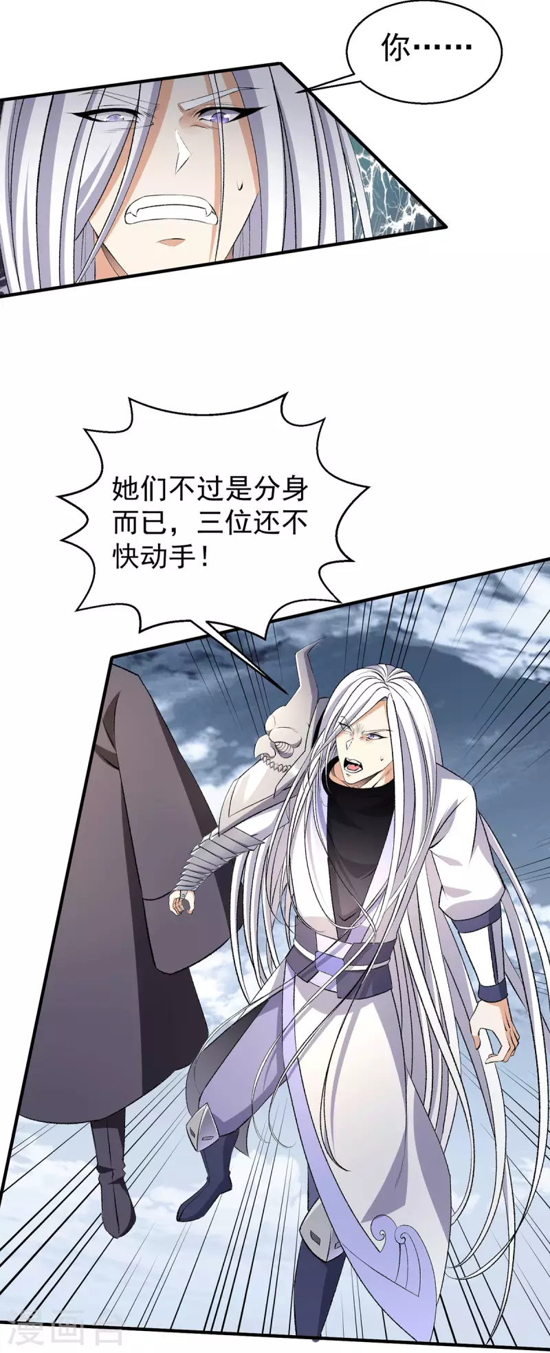 第269话 第25页
