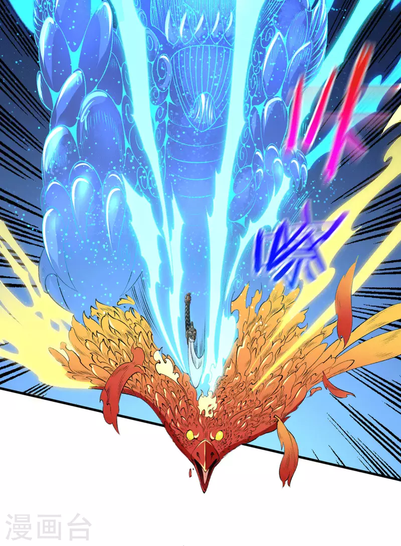 第268话 第16页