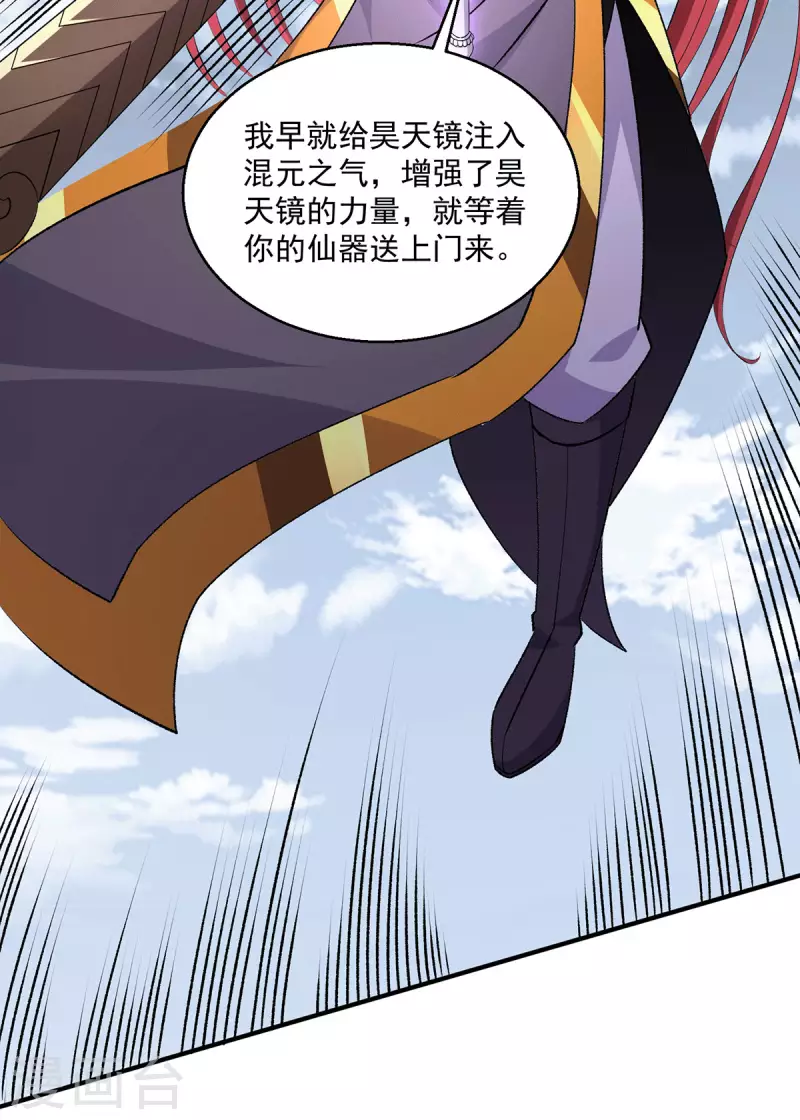 第268话 第25页