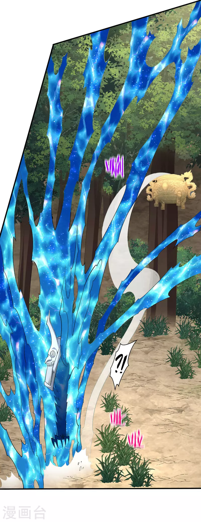 第267话 第22页