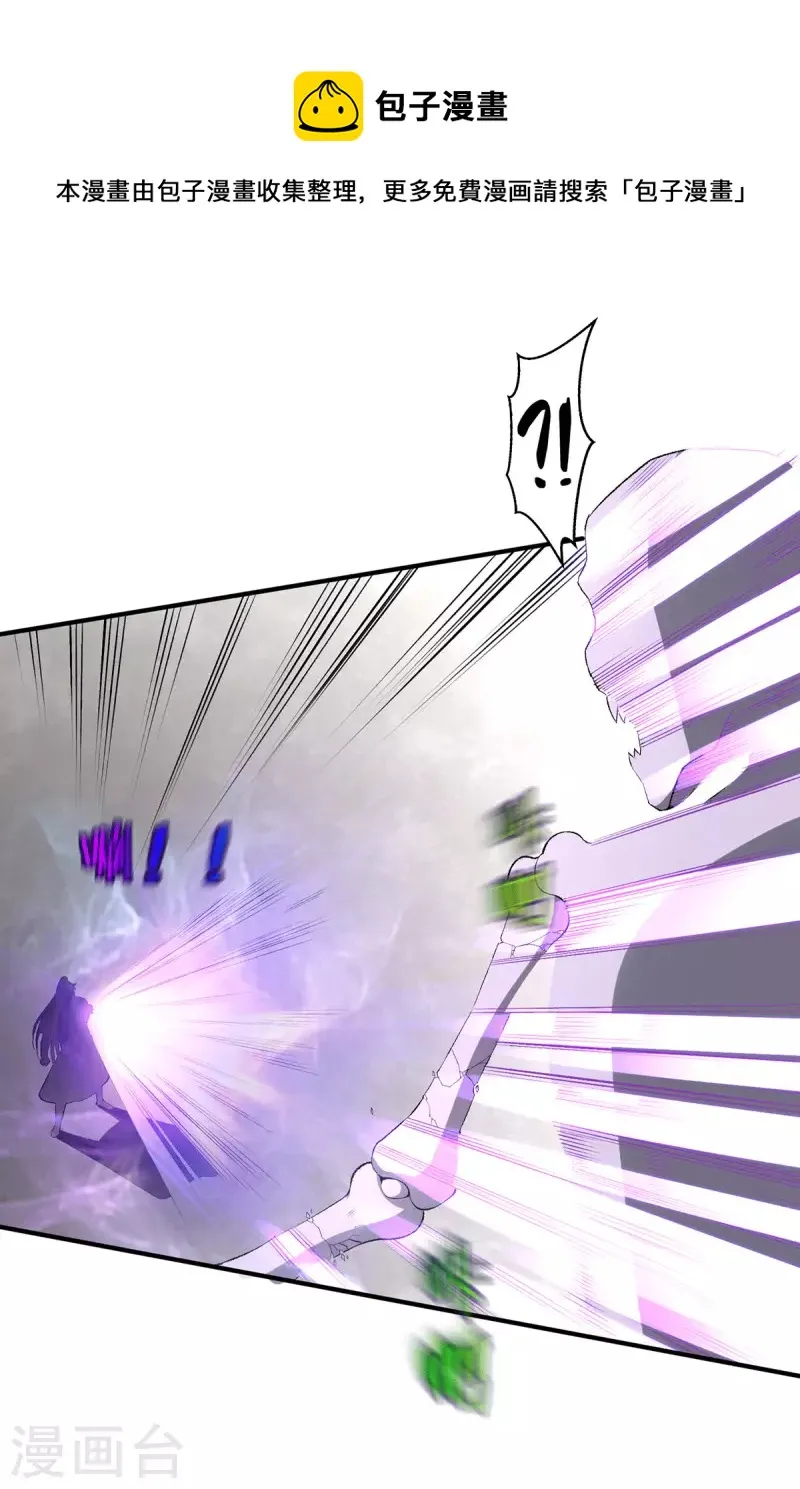 第264话 第16页