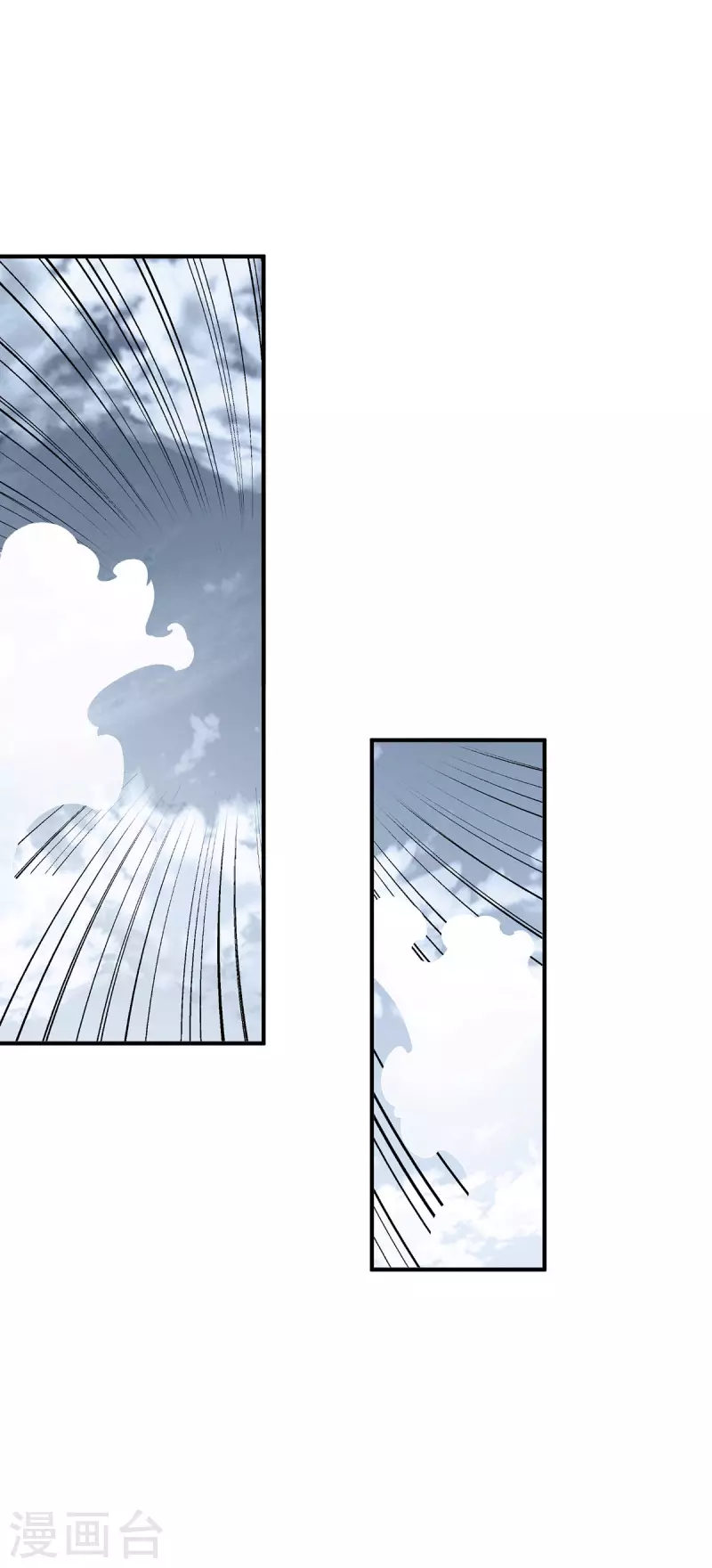 第263话 第4页