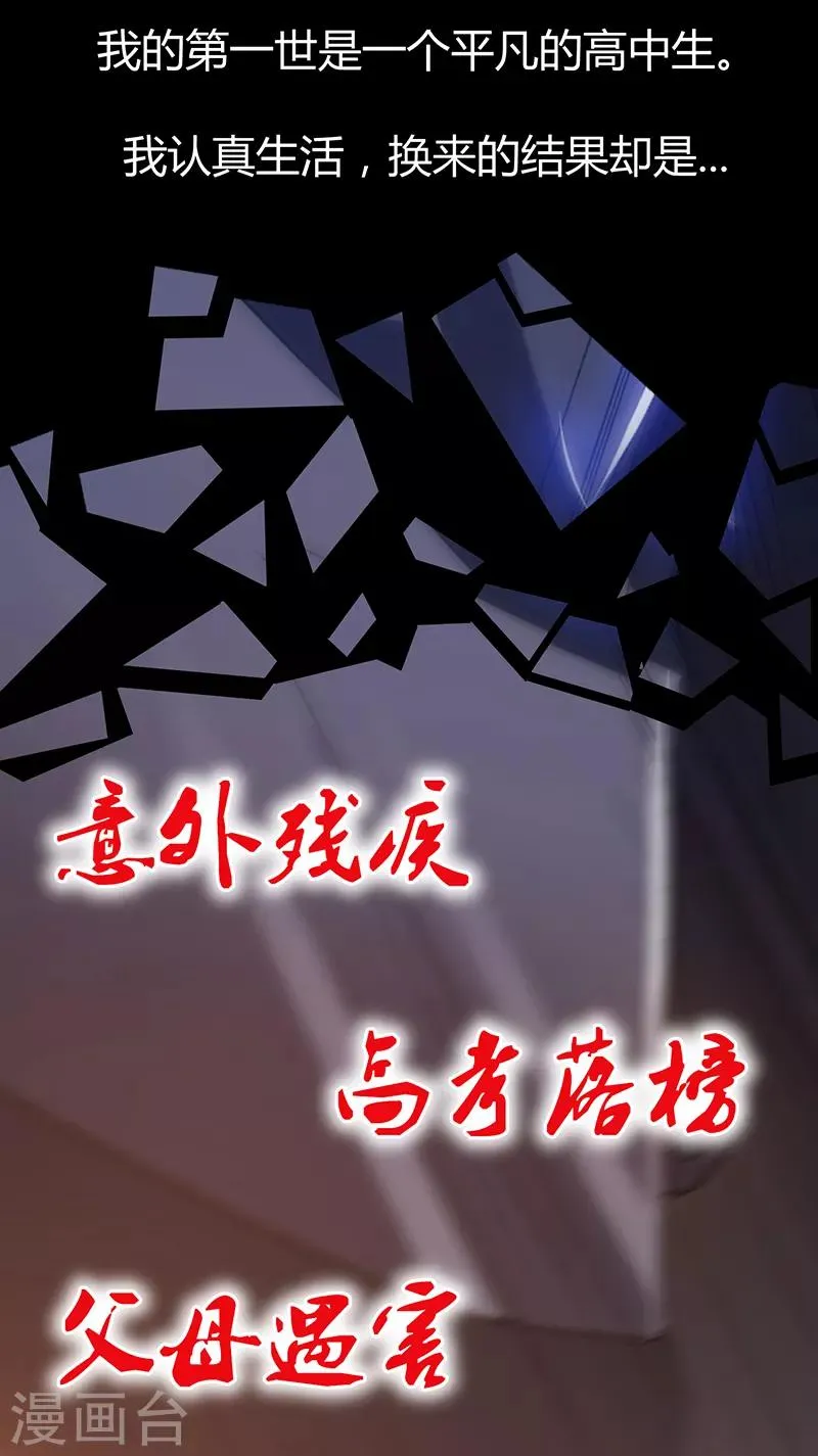 预告 第3页