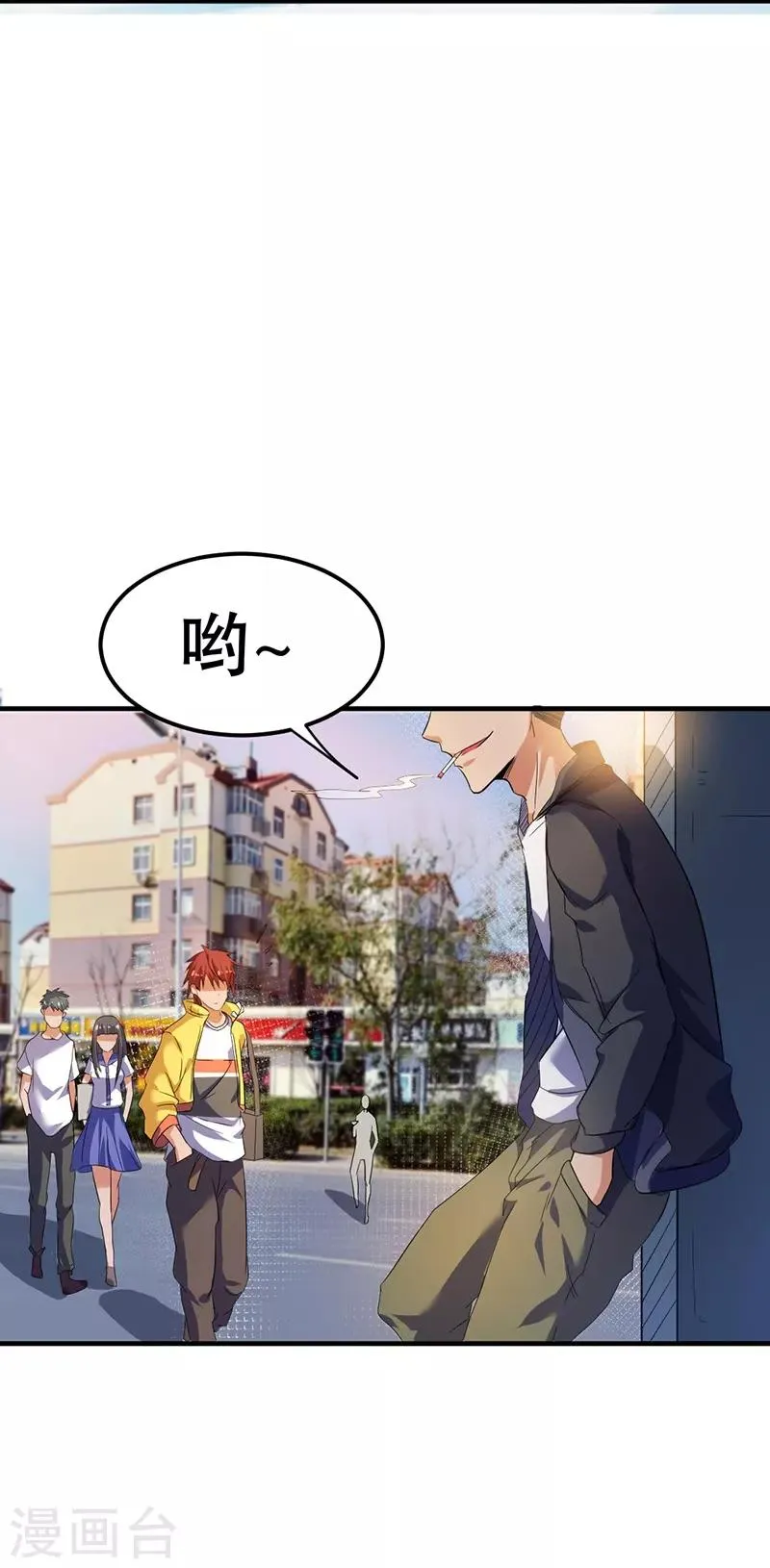 第2话 第13页