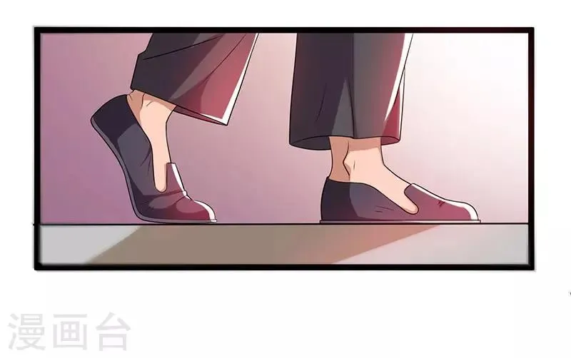 第9话 第5页