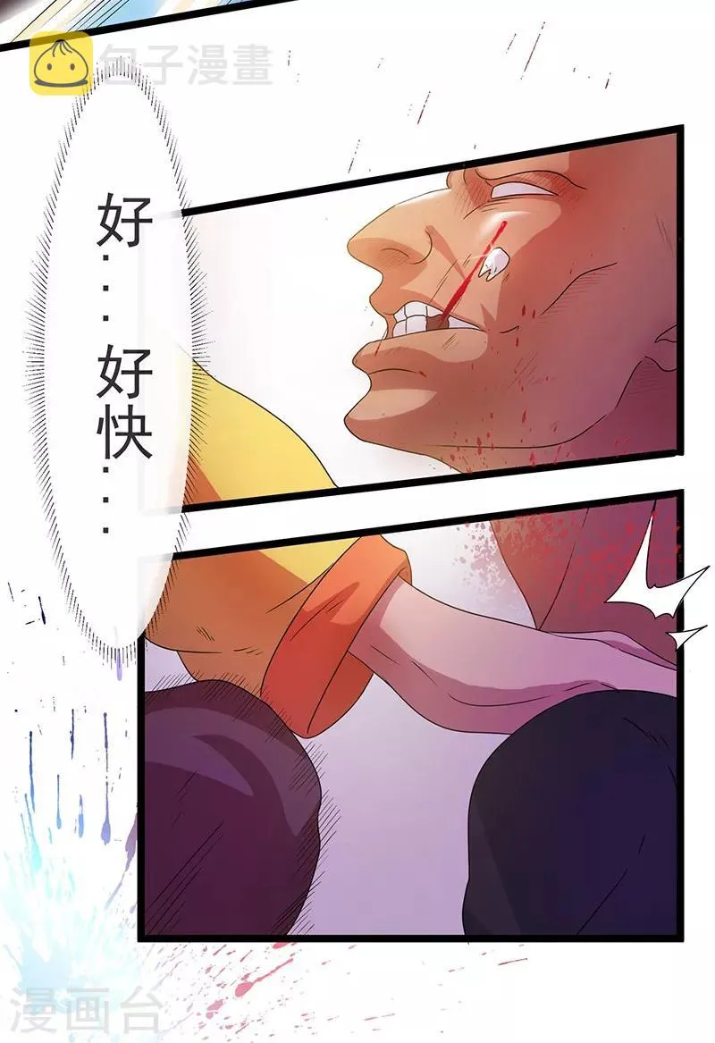 第10话 第19页