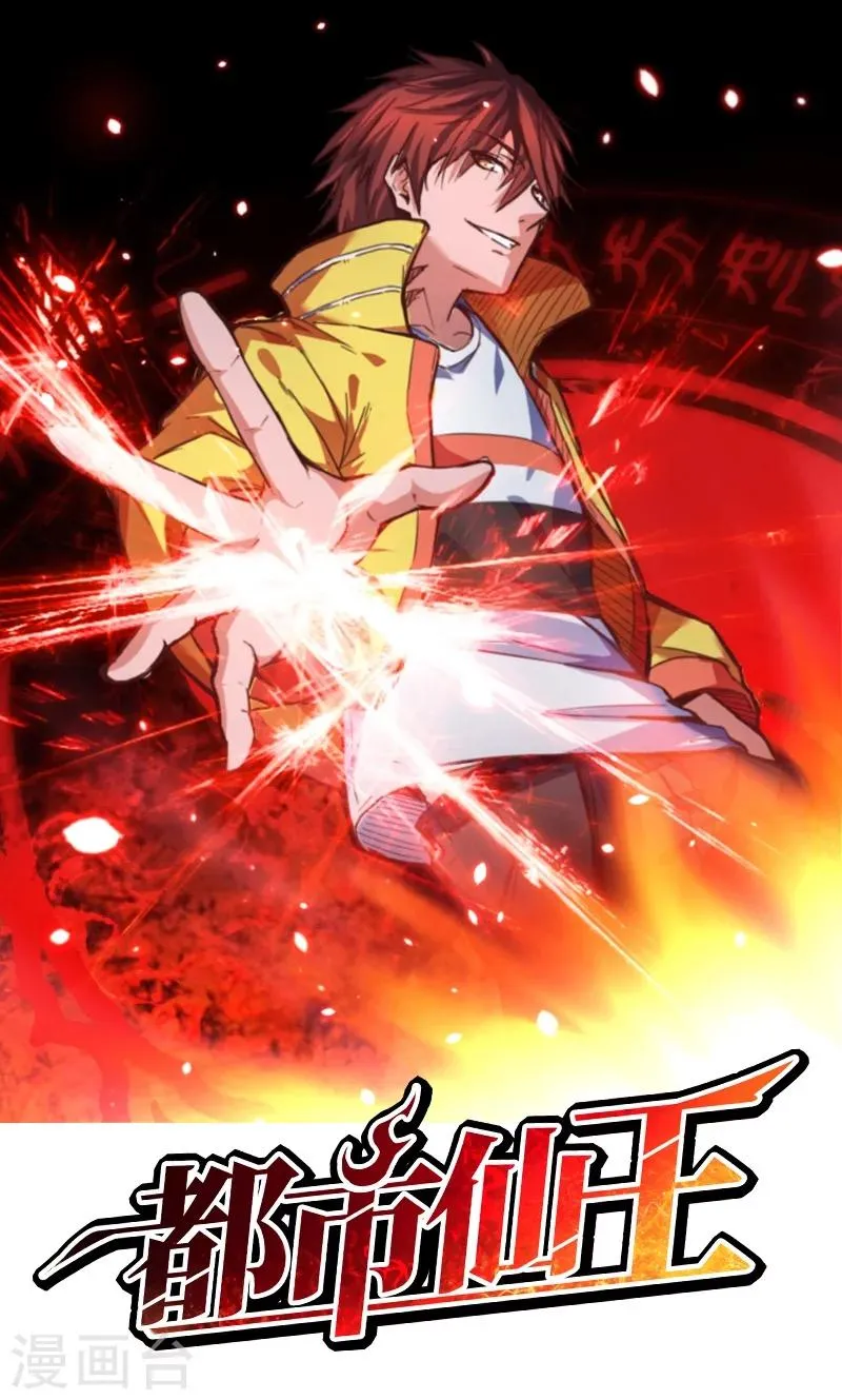 第15话 第1页