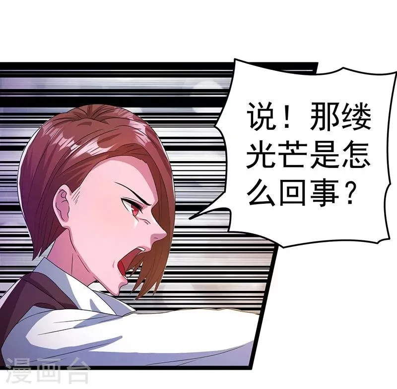 第15话 第13页