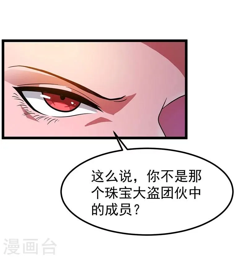 第15话 第16页