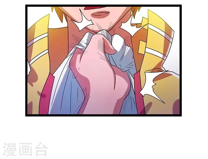 第15话 第18页