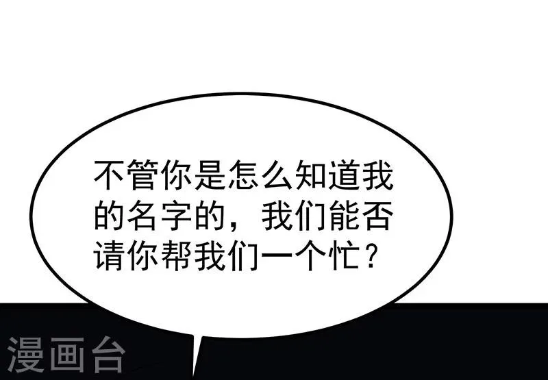 第15话 第21页