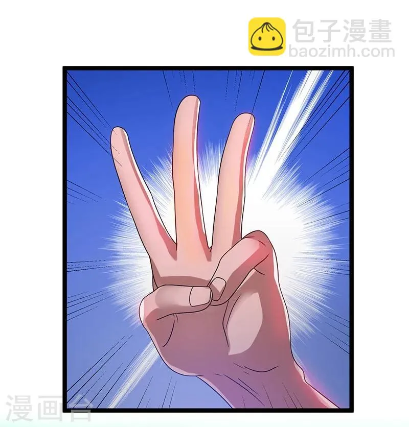 第15话 第29页
