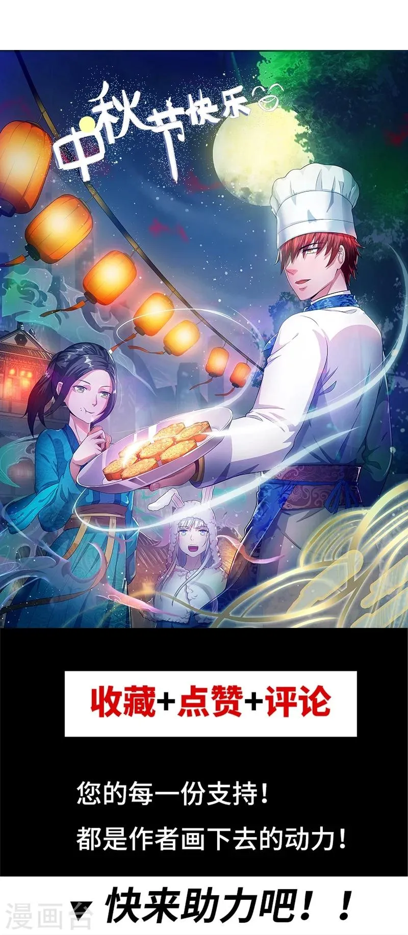第15话 第35页