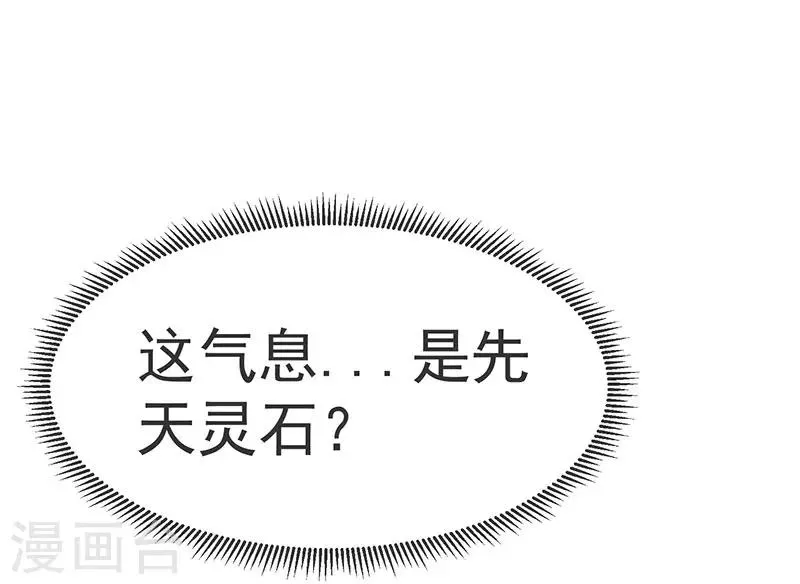 第16话 第21页