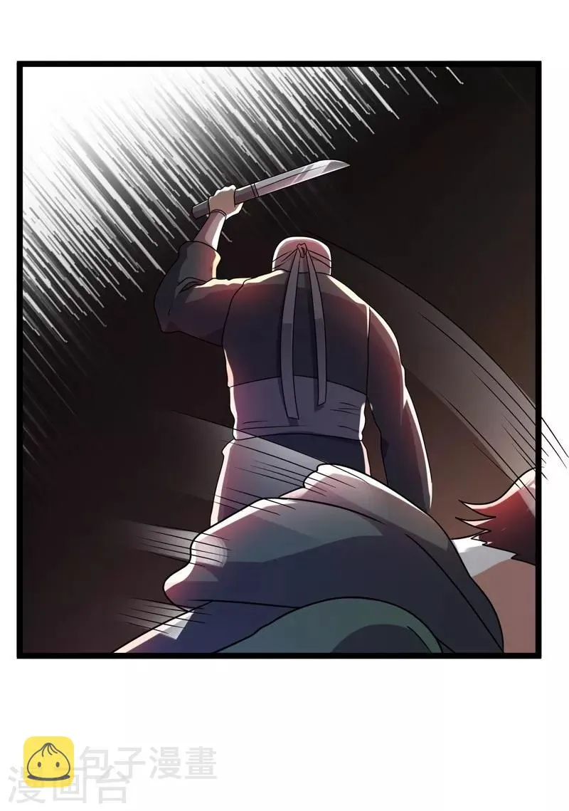 第16话 第40页