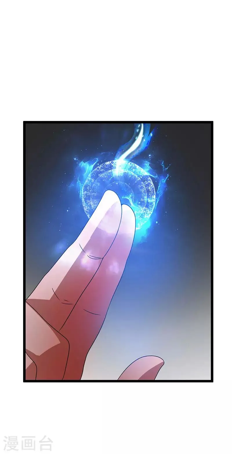 第17话 第14页