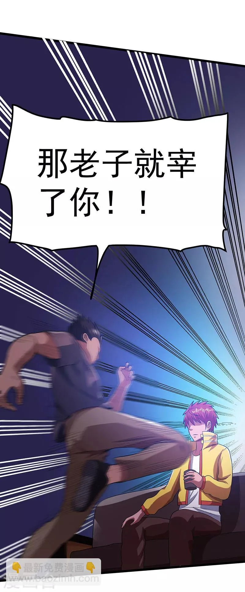 第21话 第14页