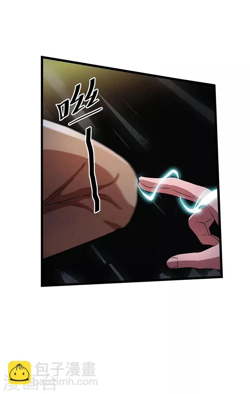 第21话 第16页