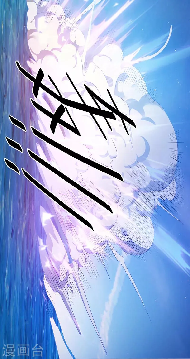 第36话 第27页