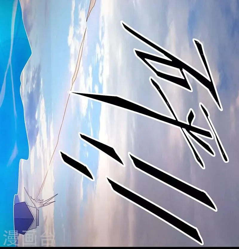 第41话 第17页