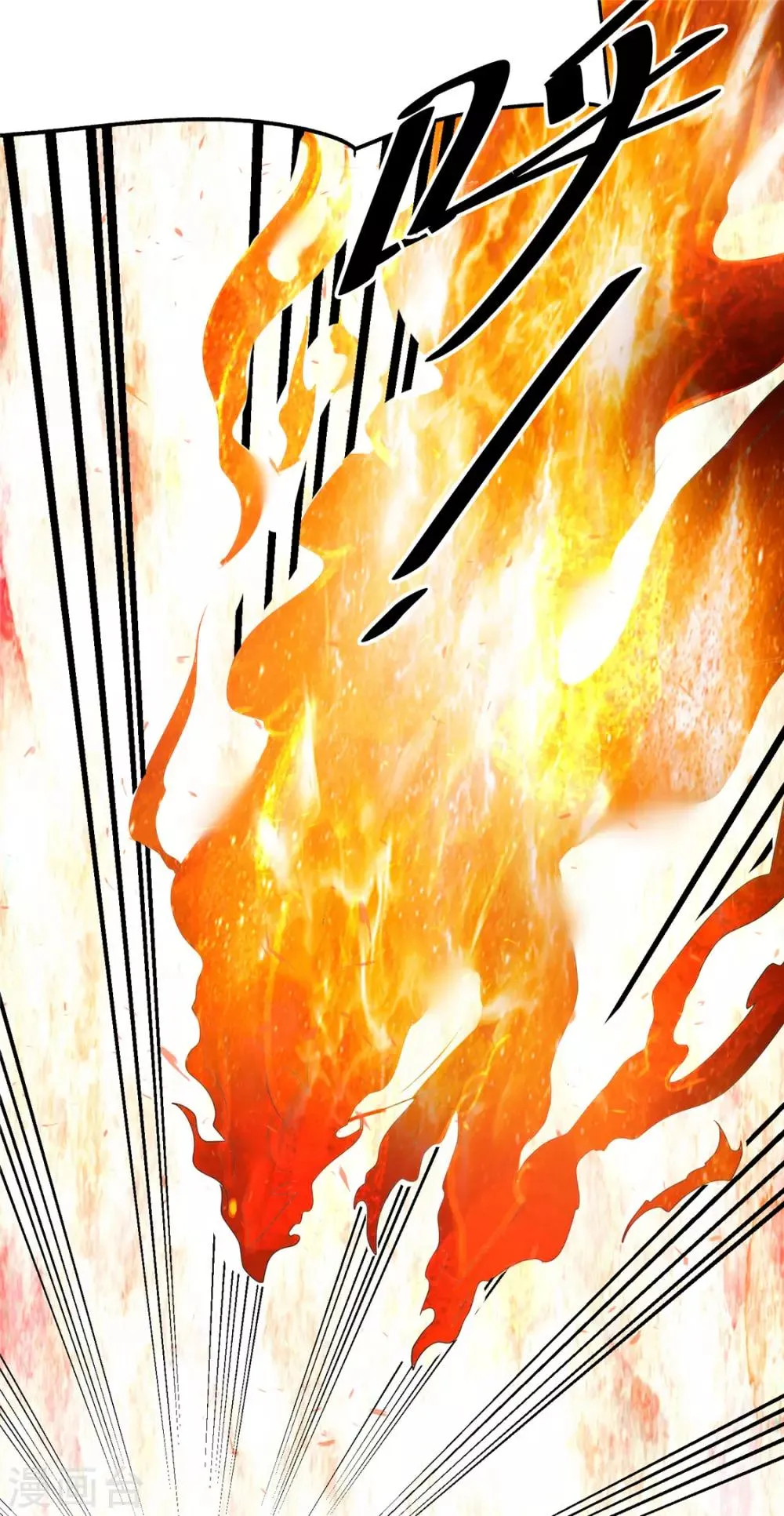 第47话 第18页