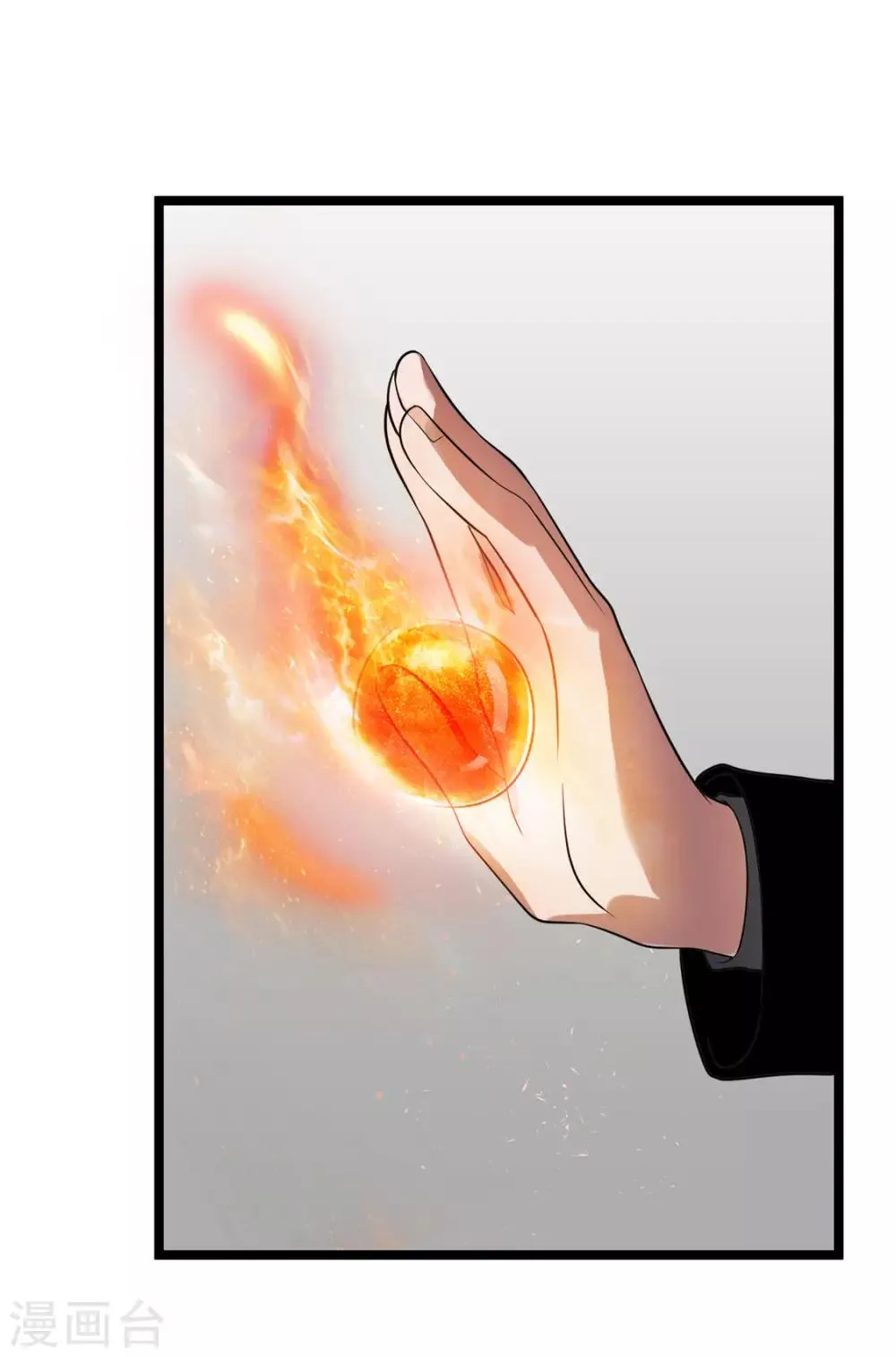 第47话 第21页