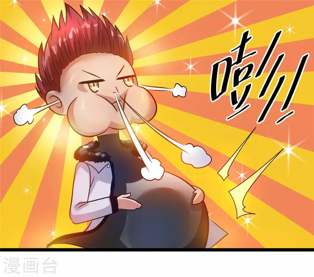 第47话 第24页