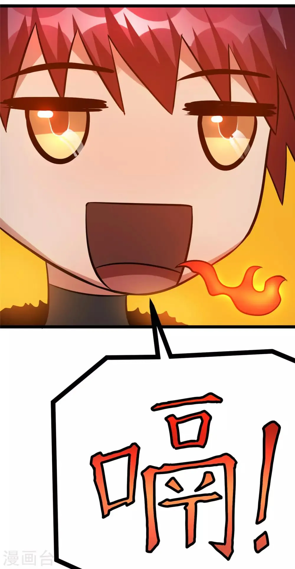 第47话 第25页
