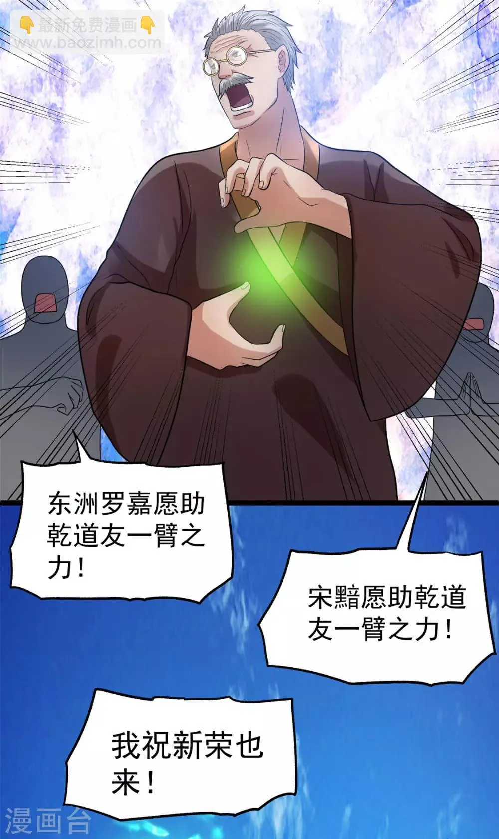 第47话 第32页