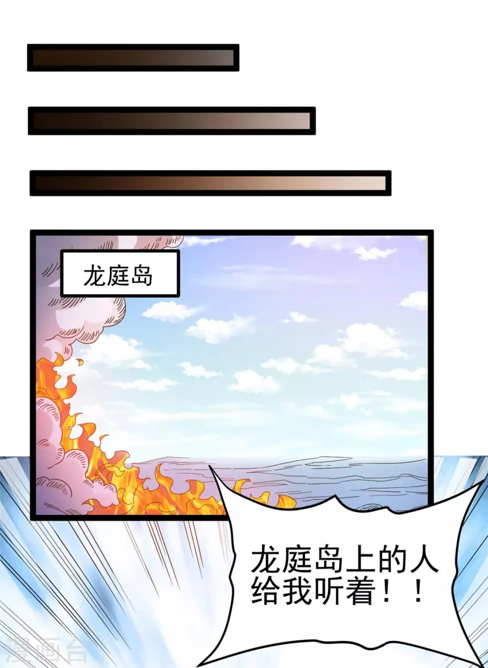 第64话 第11页