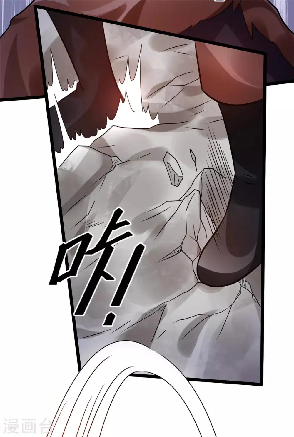 第65话 第9页