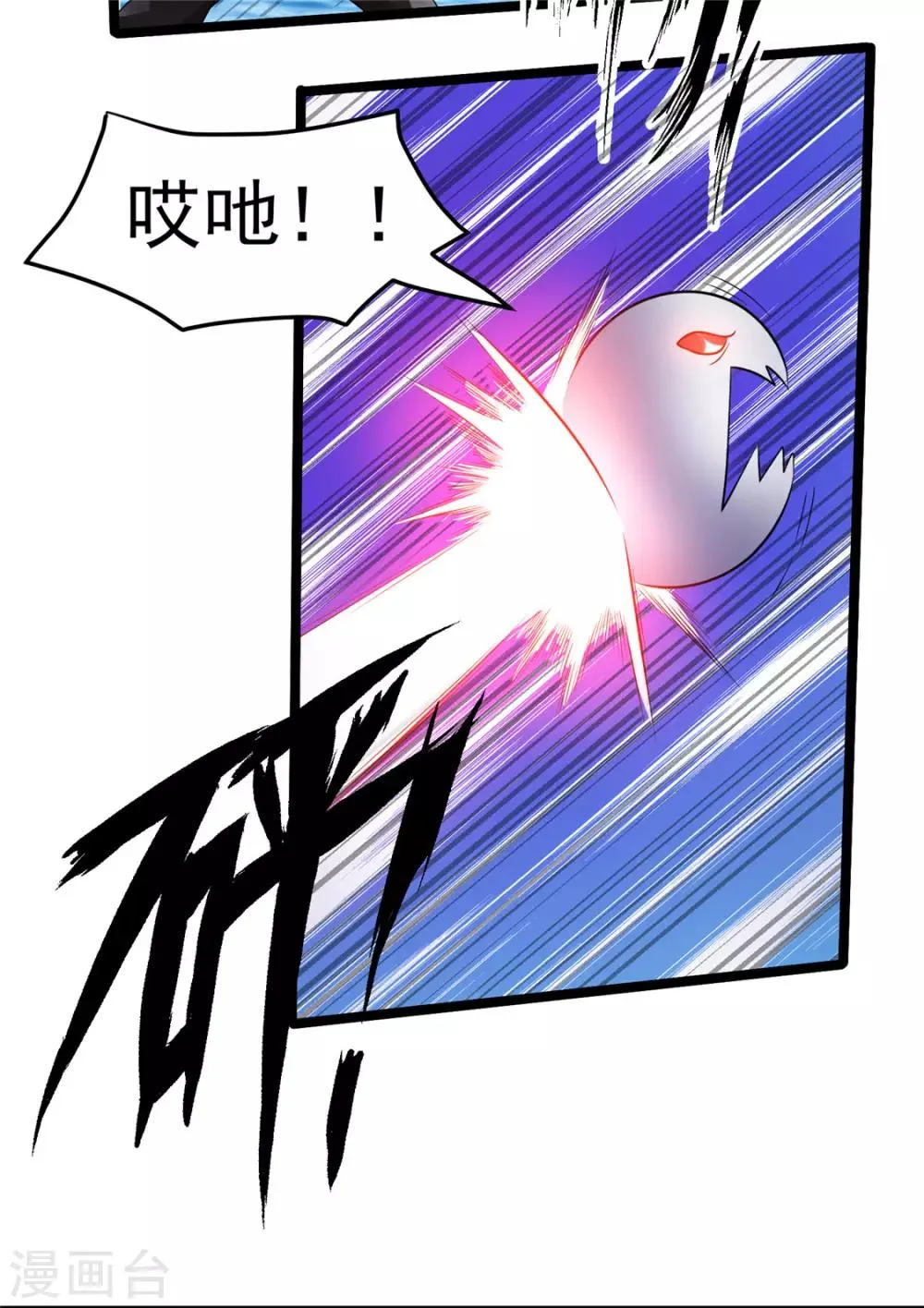 第65话 第21页