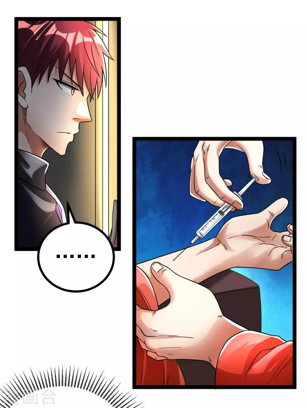 第79话 第25页