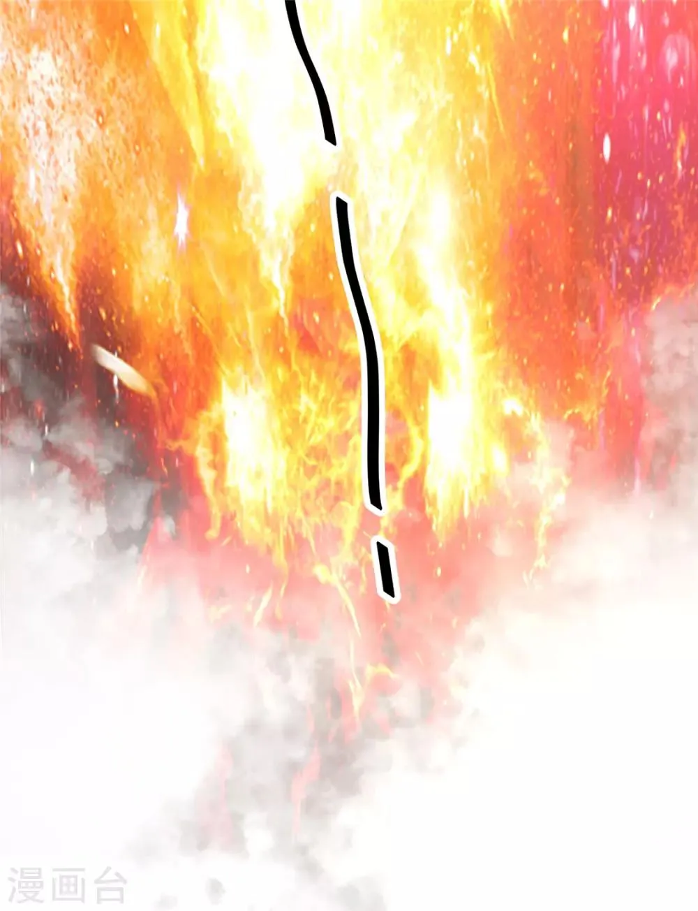 第86话 第41页
