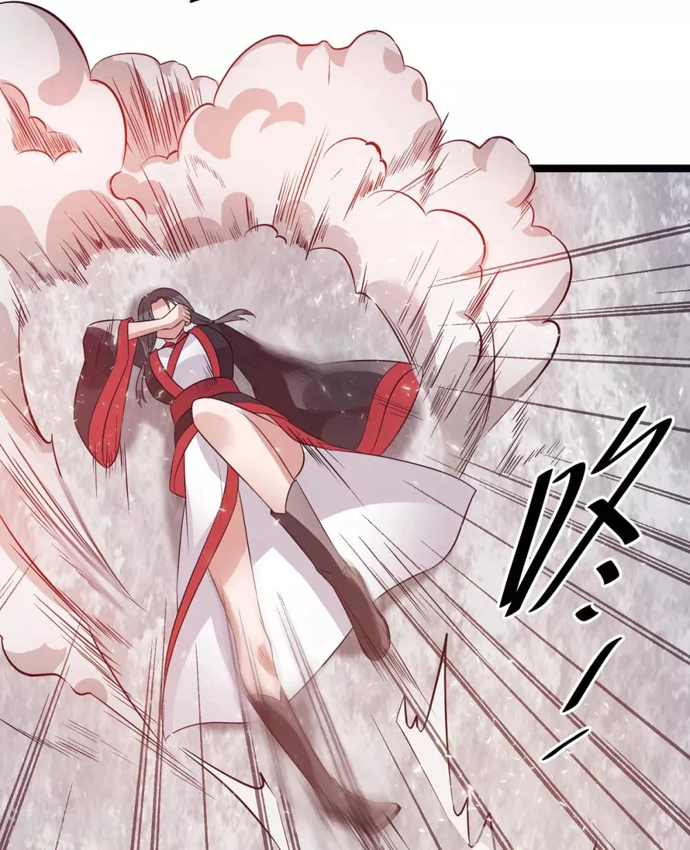 第100话 第33页