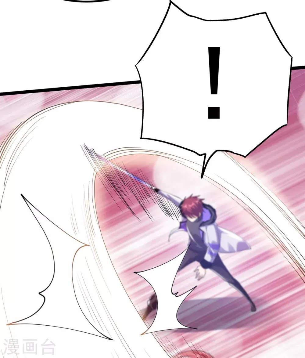 第100话 第40页