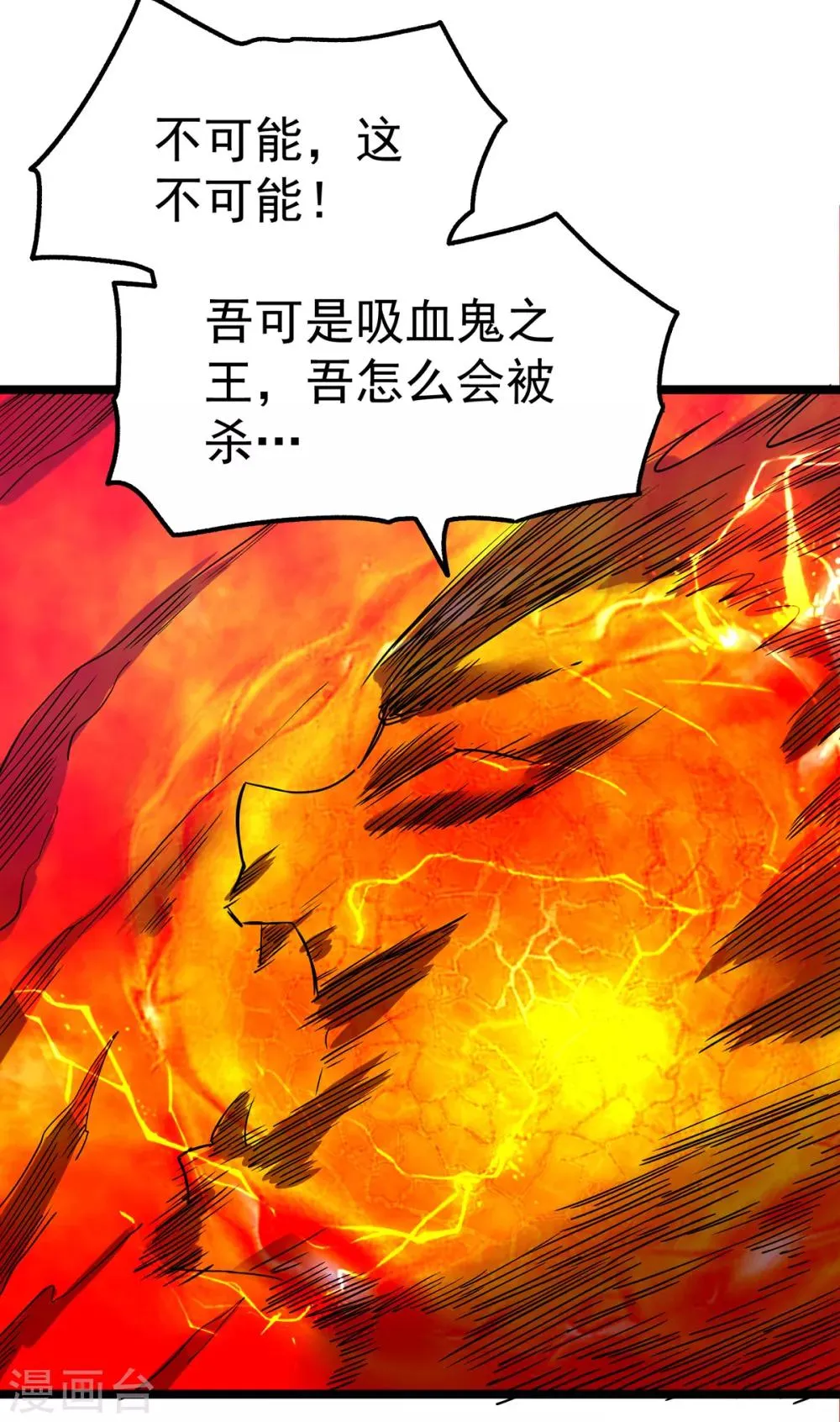 第103话 第22页