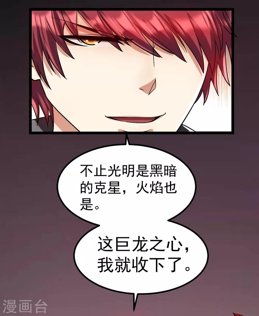 第103话 第24页