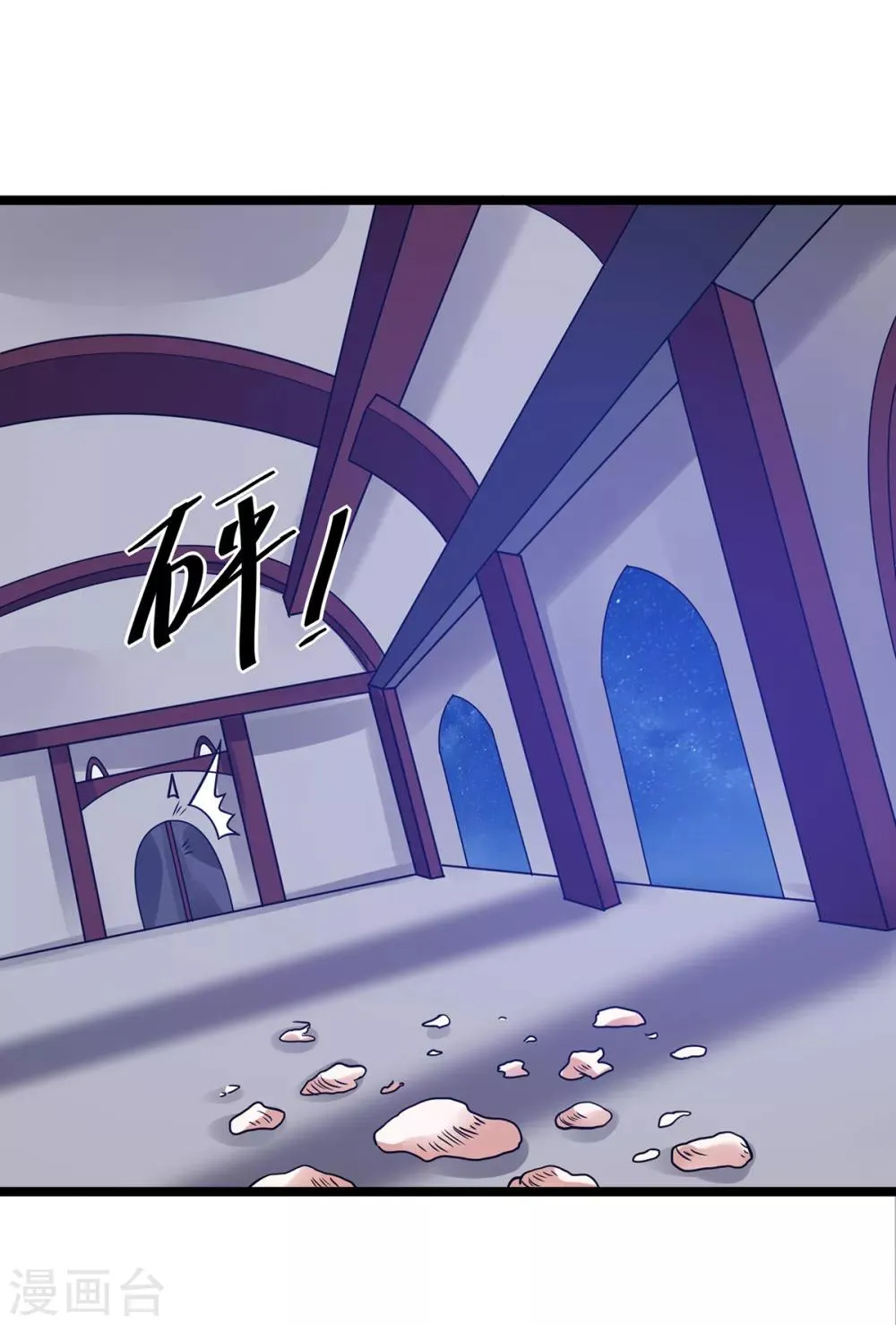 第103话 第27页