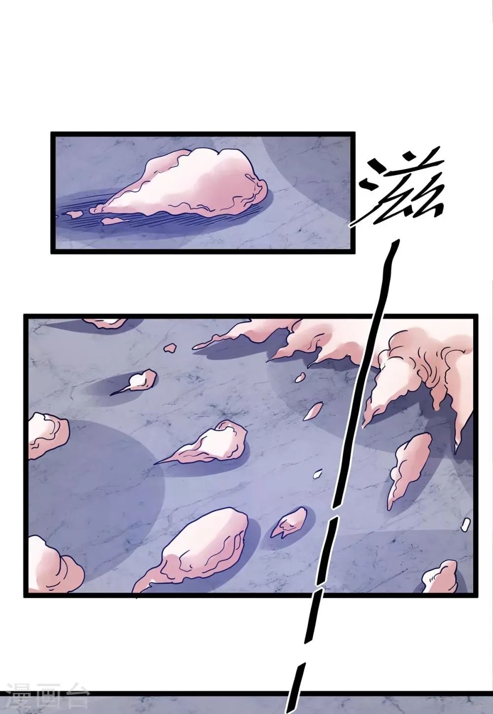 第103话 第28页